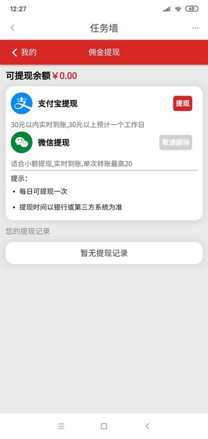 ʡֻapp