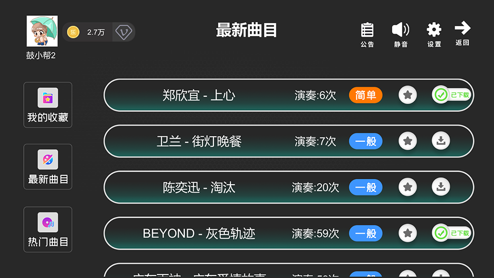 װֻapp