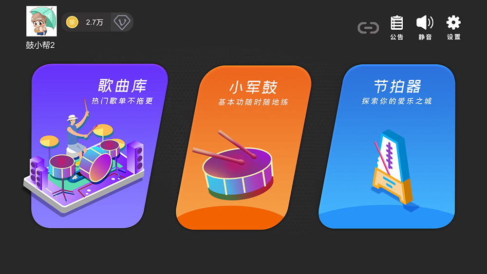 װֻapp