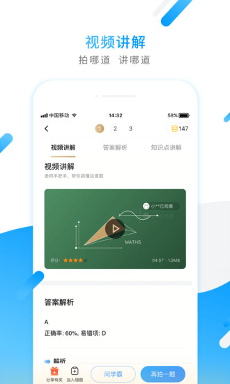 СԳֻapp