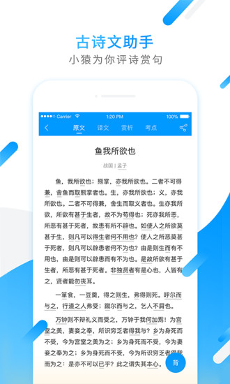 СԳֻapp