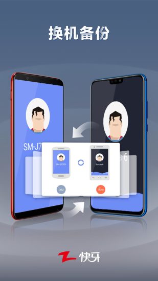 ֻapp