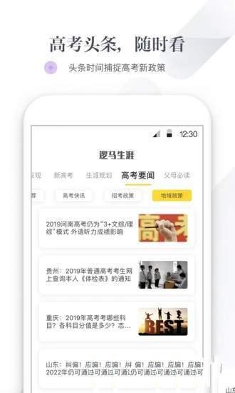 Ըֻapp