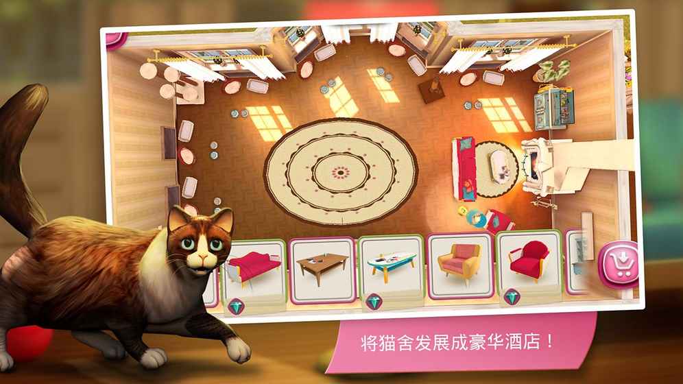 猫咪宾馆手游app
