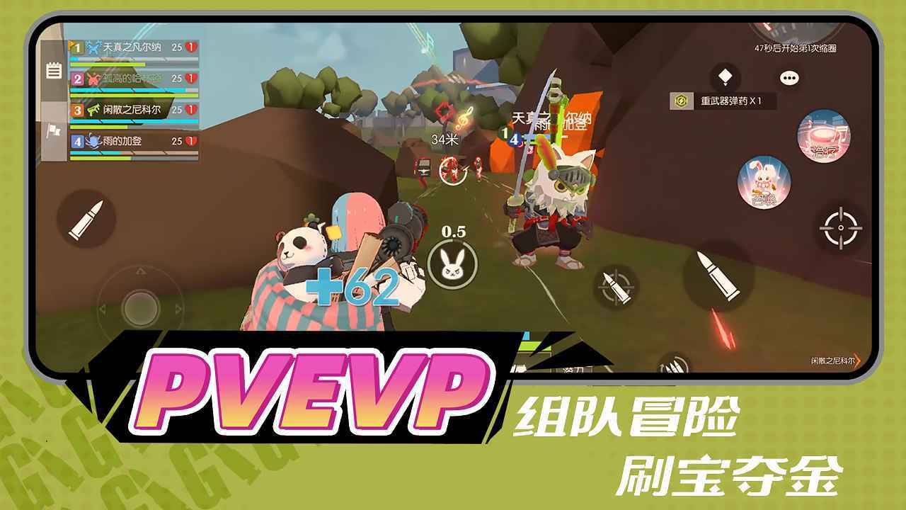 代号：G1手游app
