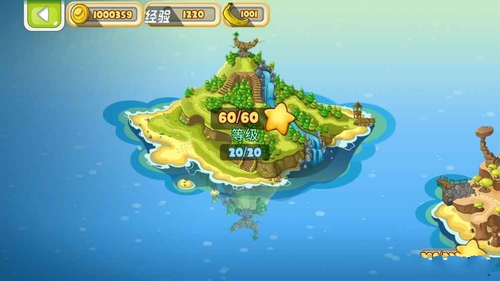 奇幻岛跑酷之旅手游app