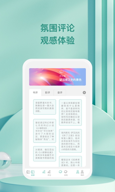 ǧİ׿-ǧappv1.0.1
