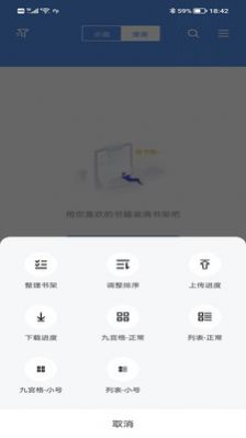 С˵Ķappٷذװ-С˵Ķv2.6.5
