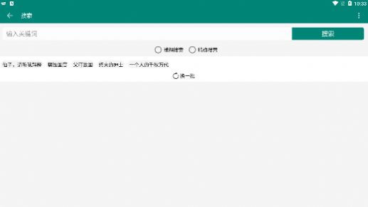С˵װappذװ-С˵װv2.1.1