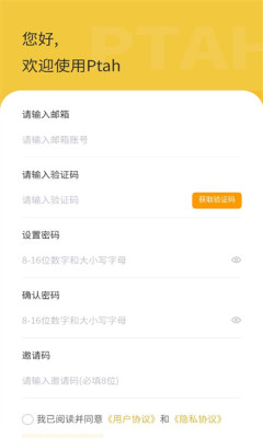 ptahdao