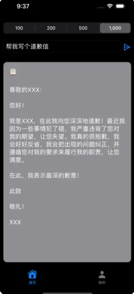 Aiдֻ-Aiдv1.0