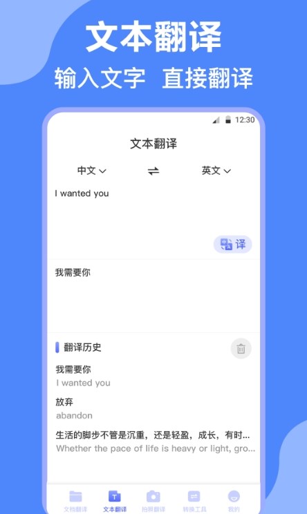 Ӣ뺺-Ӣ뺺app3.6.4
