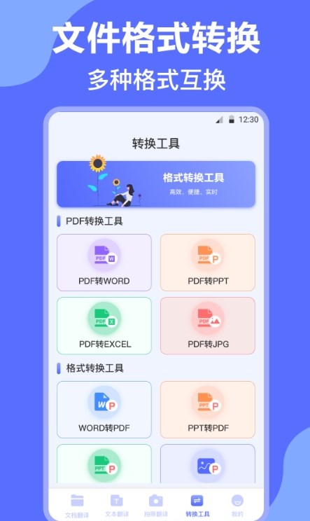 Ӣ뺺-Ӣ뺺app3.6.4