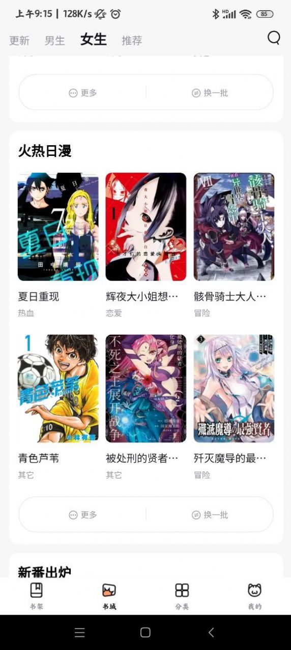 ٷ°-ٷappv1.0.4