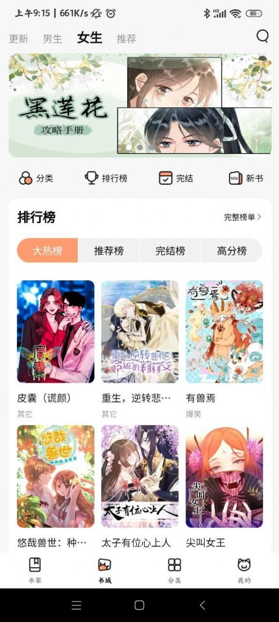 ٷ°-ٷappv1.0.4