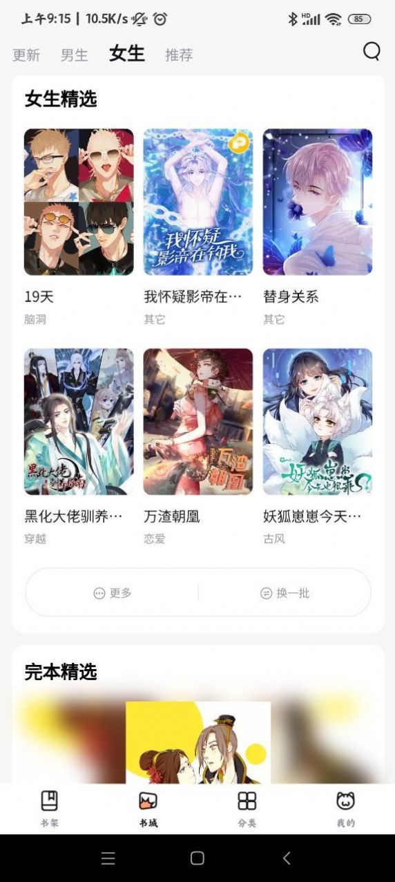 ٷ°-ٷappv1.0.4