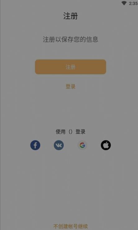 嵥