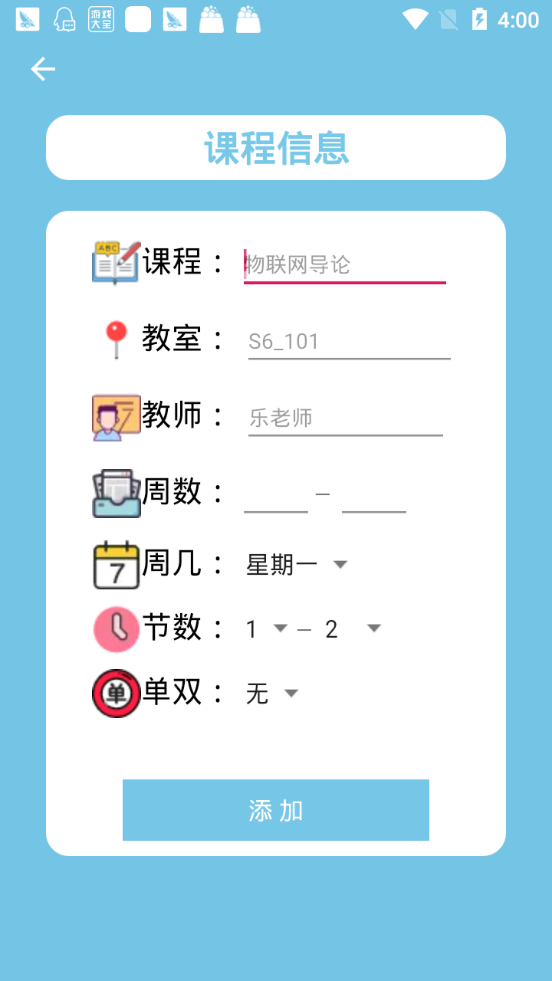 uα