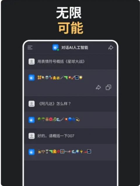 ԻAI˹