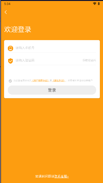 Եappp,Ե̳app׿Ե