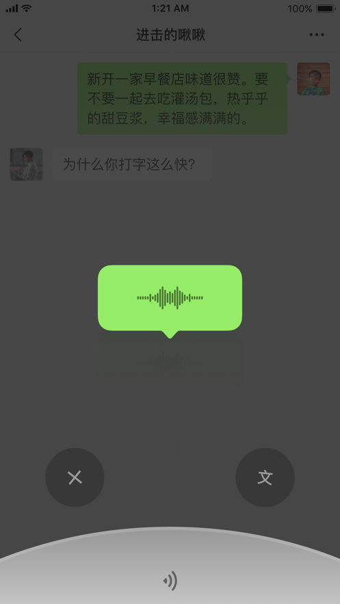 ΢Ű׿8.0.31