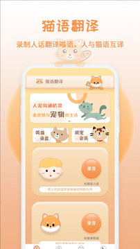 è뽻