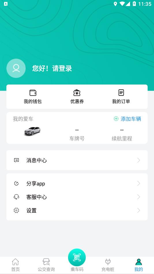 н