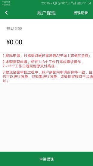 ͨ