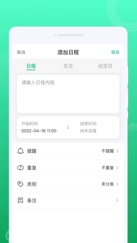 һͨWiFi