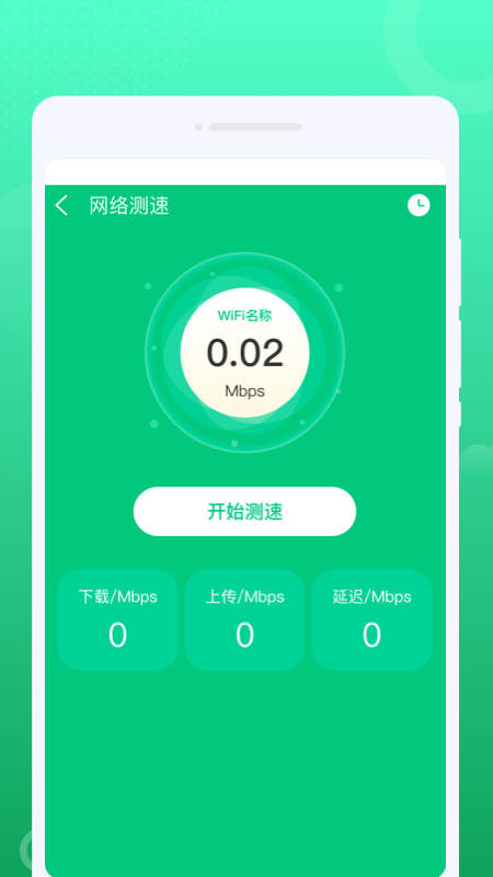 һͨWiFi