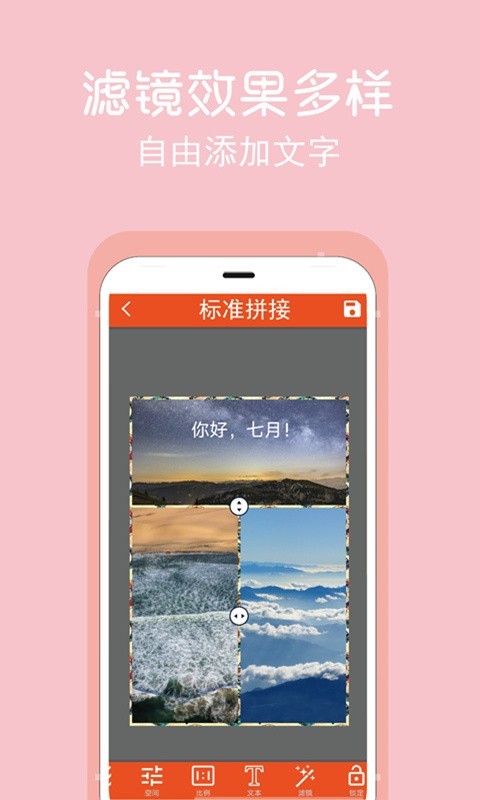 ƴͼͼͼƬ༭