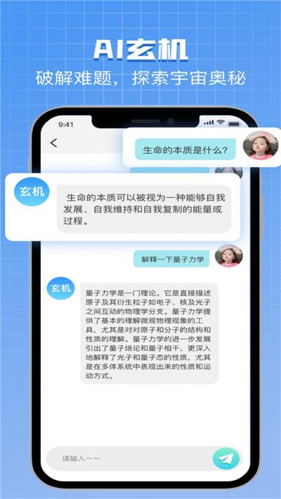 ָChatAI