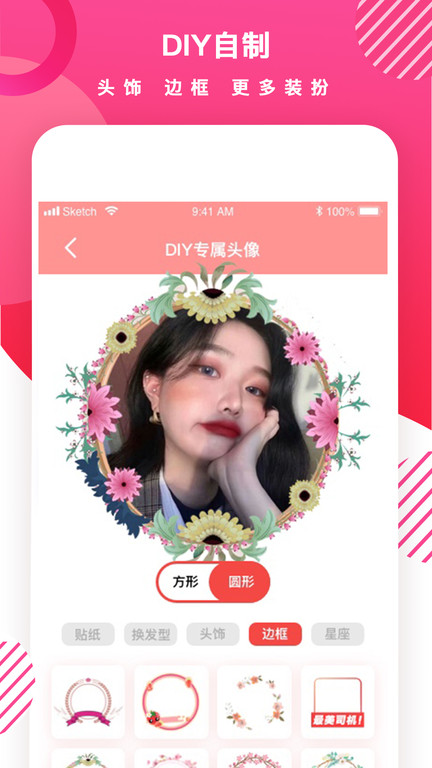 ͷdiy