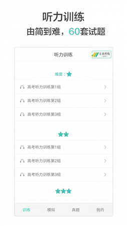 ߿Ӣֻapp