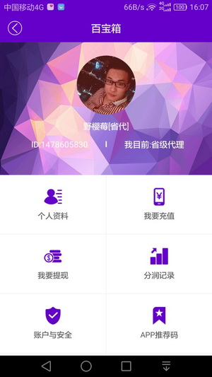 Ұӣݮֻapp