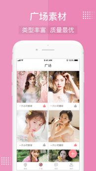 ai㷨һȥֻapp
