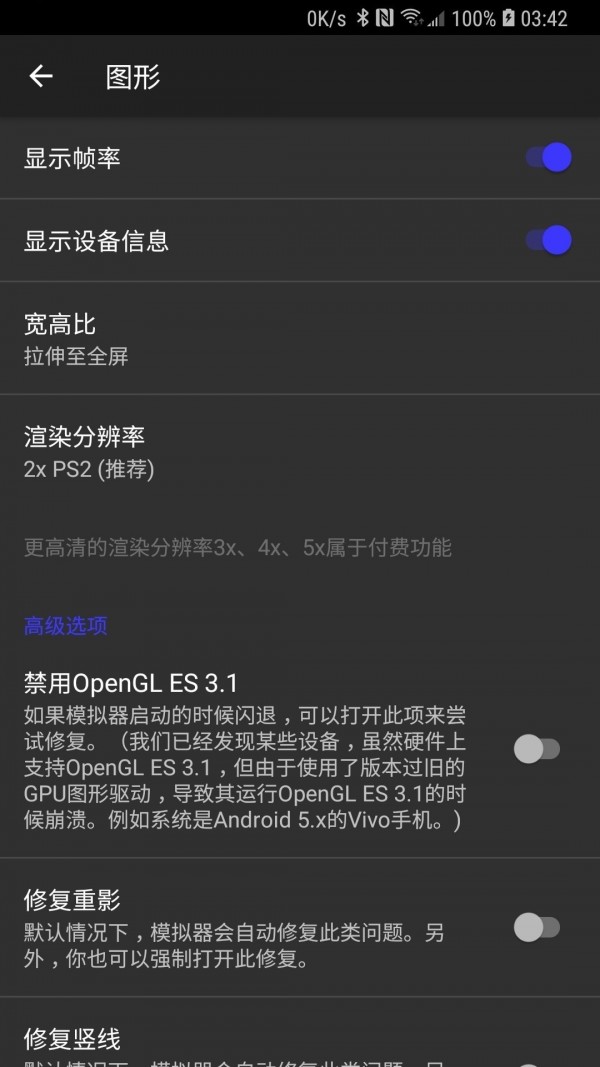 ps2ģ רҵֻapp