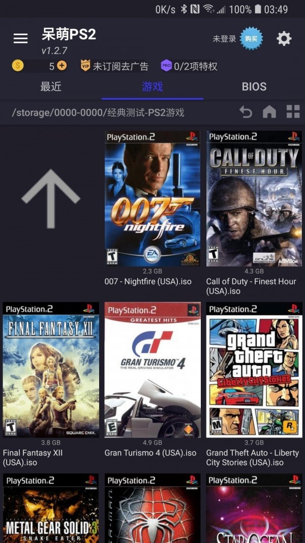 ps2ģ רҵֻapp
