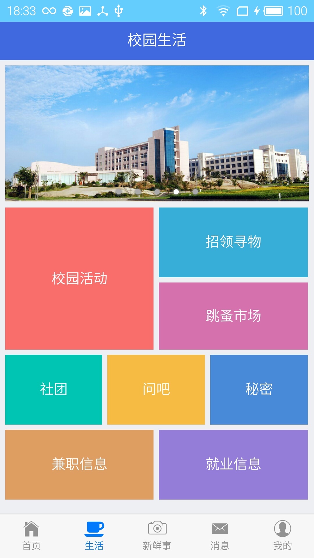 ˮԺֻapp
