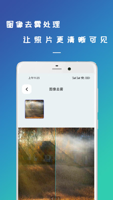 retouchƬ޸ֻapp