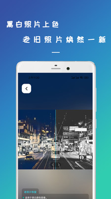 retouchƬ޸ֻapp
