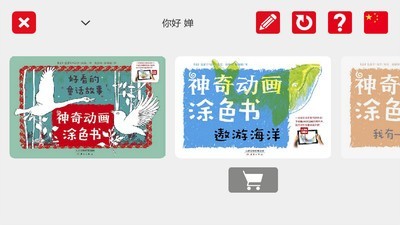 blinkbookֻapp