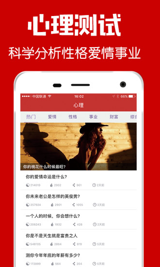 ֻapp