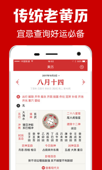ֻapp