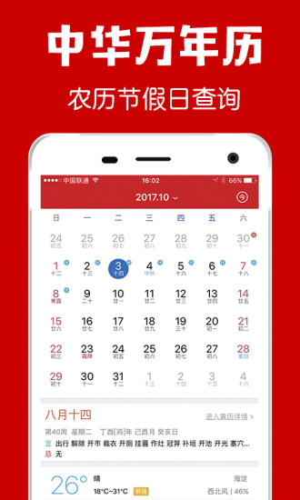 ֻapp