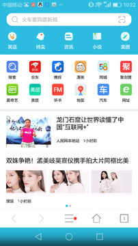 ΢ֻapp