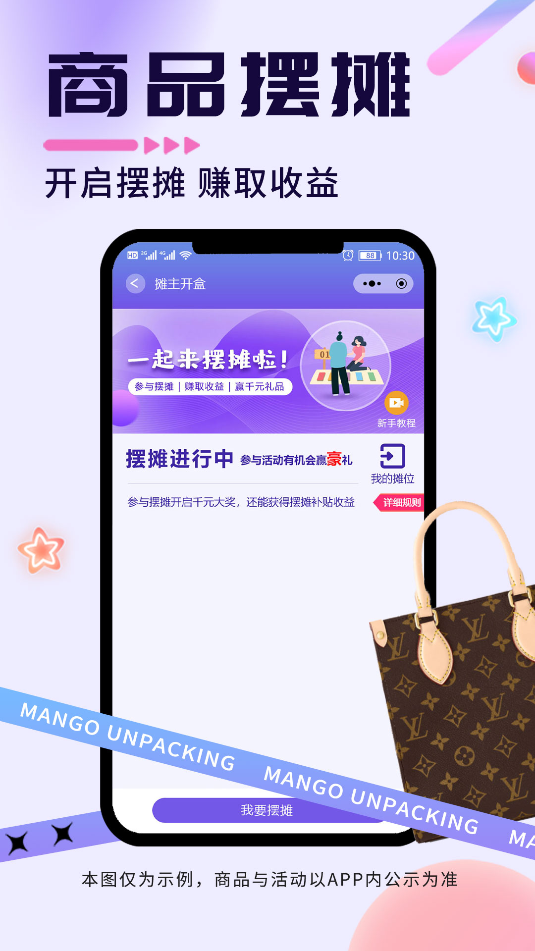 âֻapp