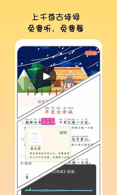 Ĺʫֻapp