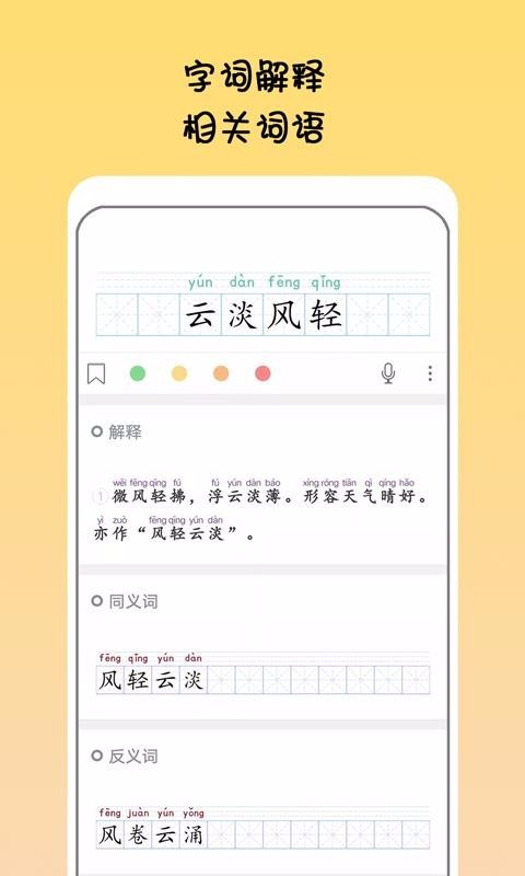 Ĺʫֻapp