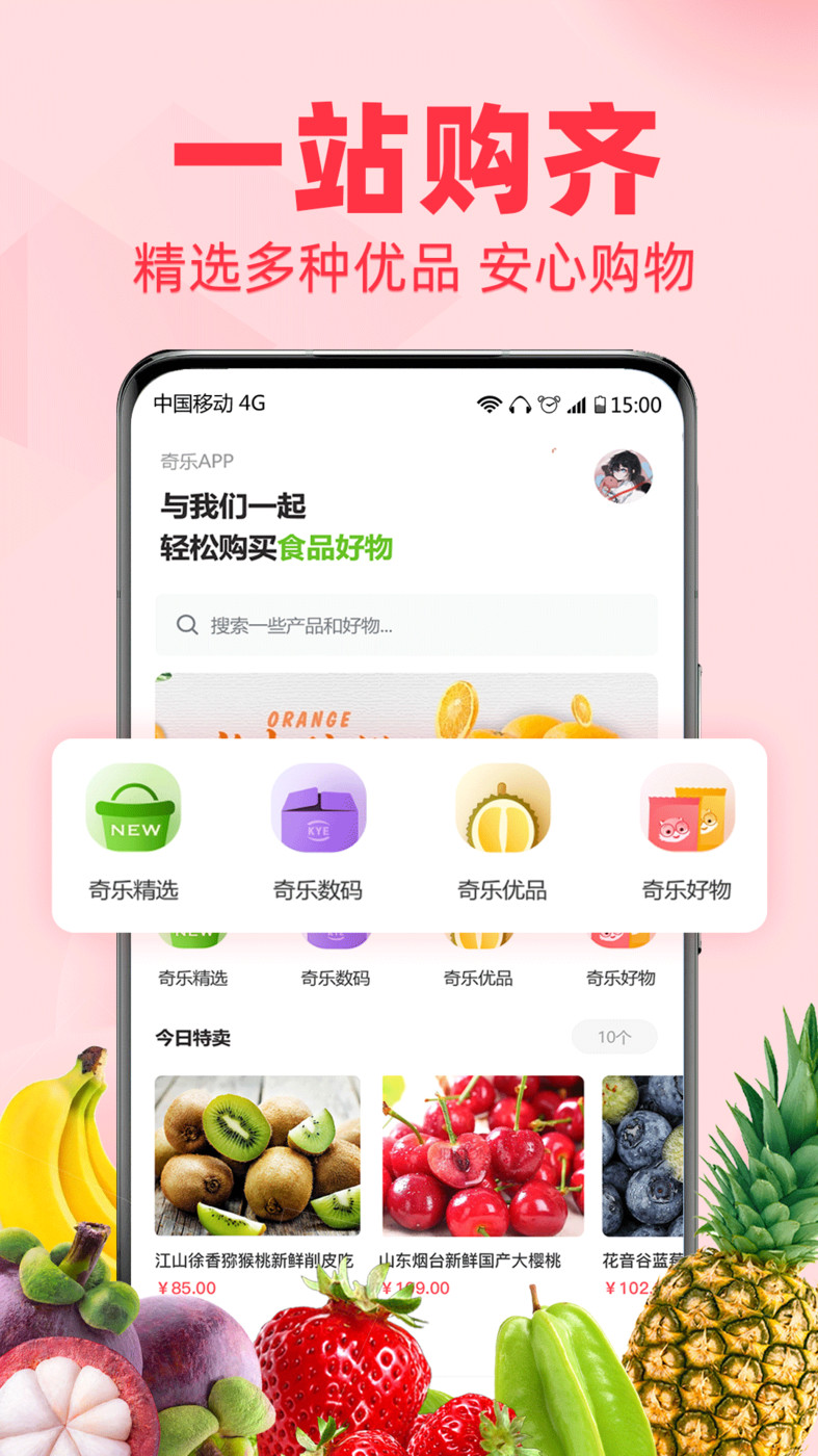 ֻapp